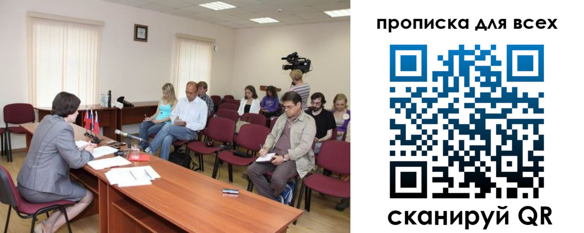 прописка от собственника в Кондрово